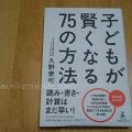 Z会年中コースを申し込んでみた